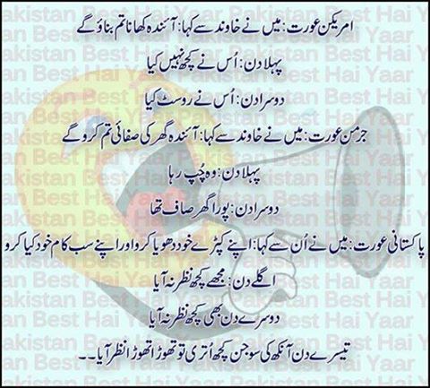 Urdu-point