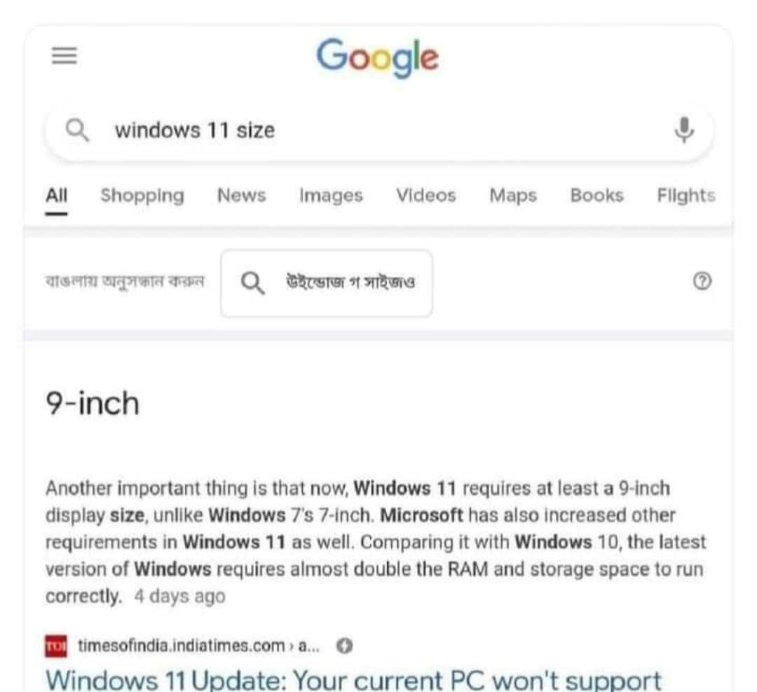 What is Windows 11 size