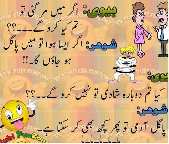 Urdu-point